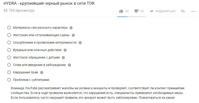 Kraken ссылка зеркало официальный