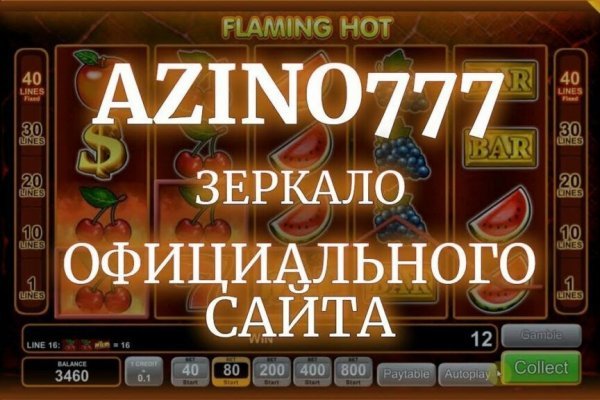 Кракен макет даркнет только через тор