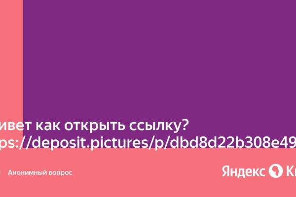 Кракена точка нет