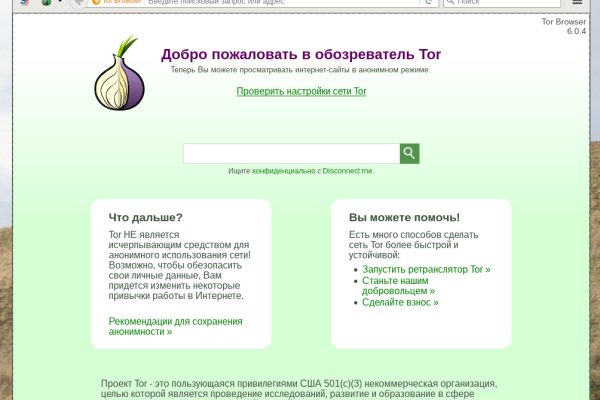 Кракен даркшоп