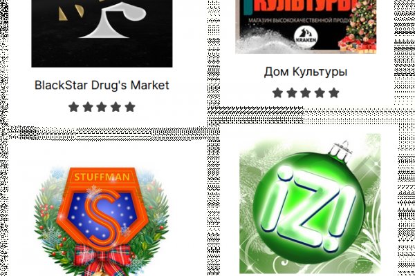 Kraken рабочее зеркало onion