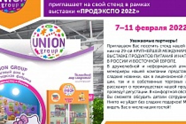 Магазины с наркотиками