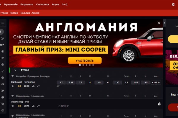 Можно ли восстановить аккаунт в кракен даркнет