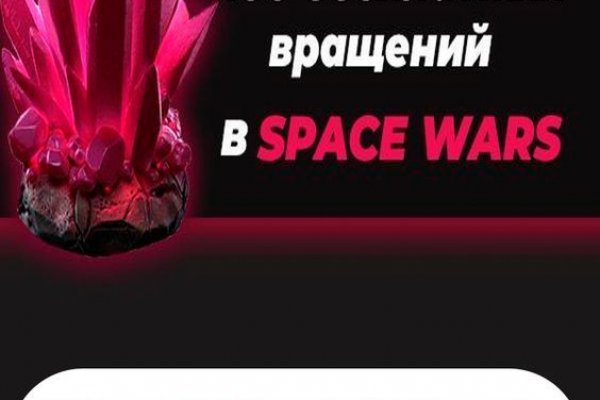 Скрытый интернет как войти