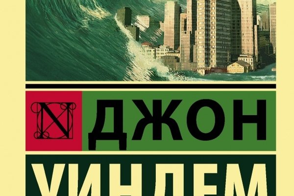 Кракен наркоторговля