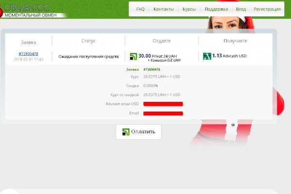 Кракен даркнет зайти