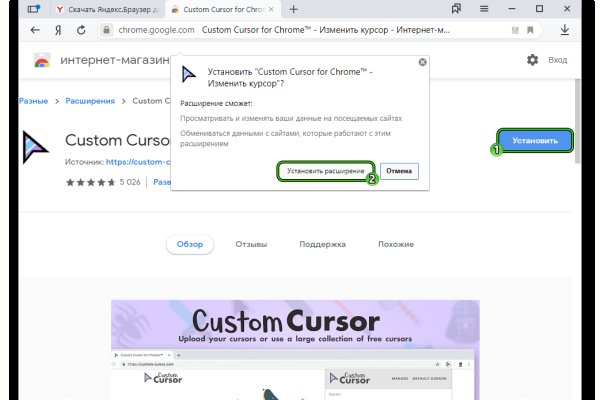 Кракен мага