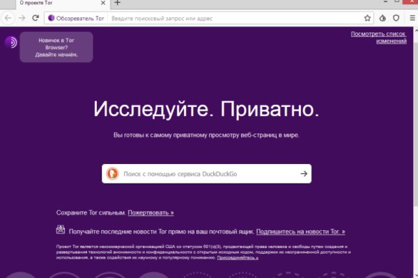 Ссылка на кракен kr2web in