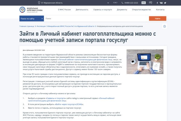 Кракен маркетплейс 2025