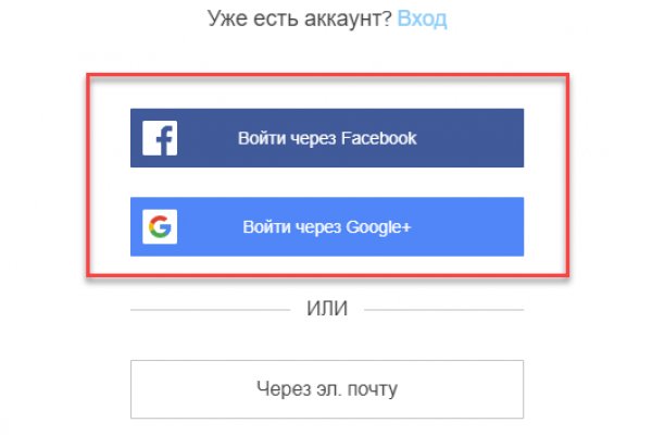 Кракен стор