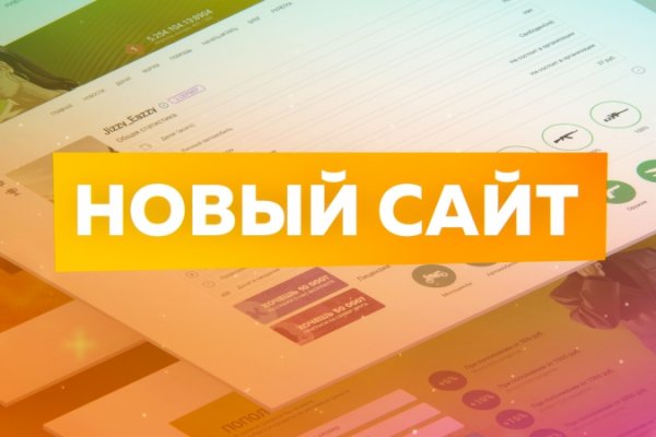 Кракен зеркало на сегодня