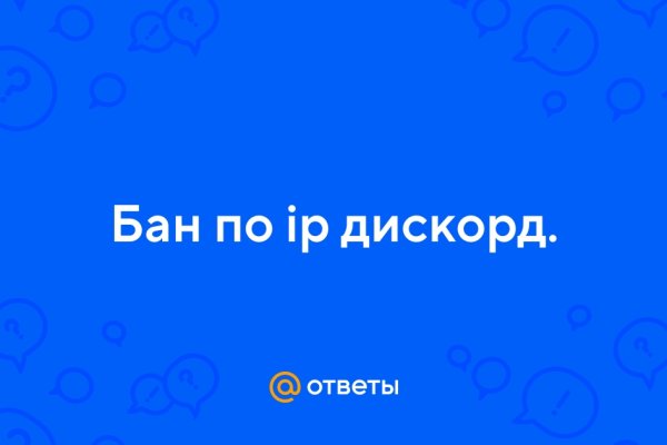 Кракен маркетплейс закрыли