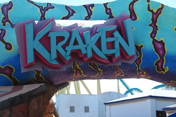 Kraken russia