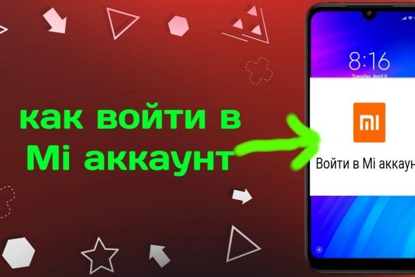 Кракен питер