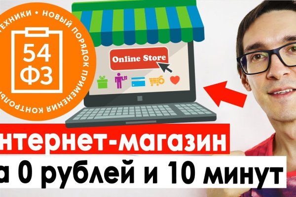 Сайт кракен 24