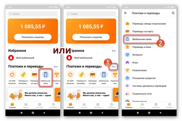 Гидра даркнет рынок