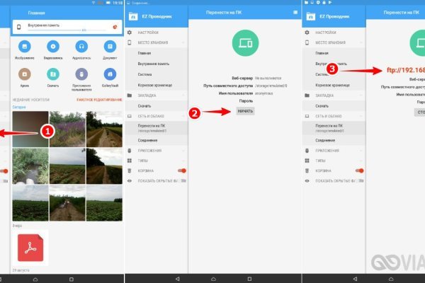 Kraken официальный сайт вход