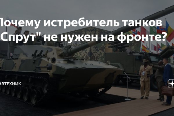 Кракен это что за сайт