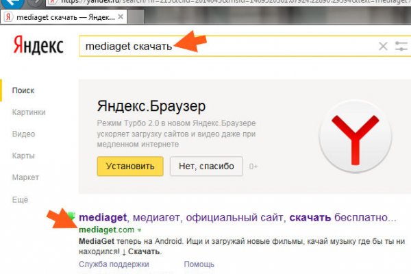 Kraken вход kraken torion