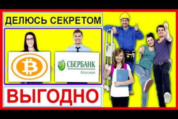 Kraken официальный сайт ссылка через tor