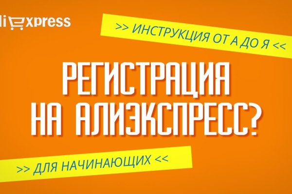 Kraken сайт магазин