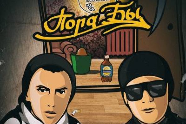 Как найти ссылку на кракен