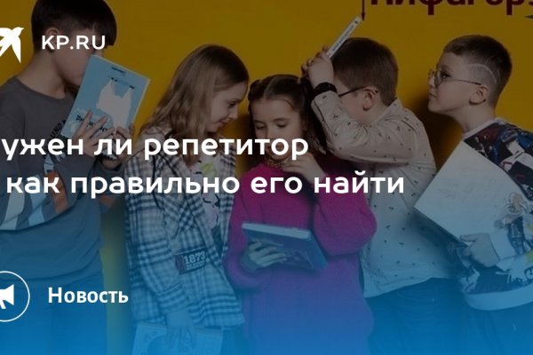Кракен актуальная ссылка тор