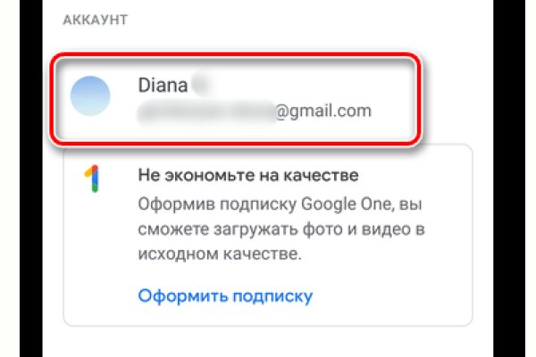 Кракен сайт пишет пользователь не найден