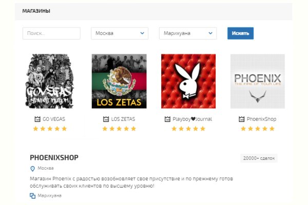 Кракен маркетплейс kr2web in площадка торговая