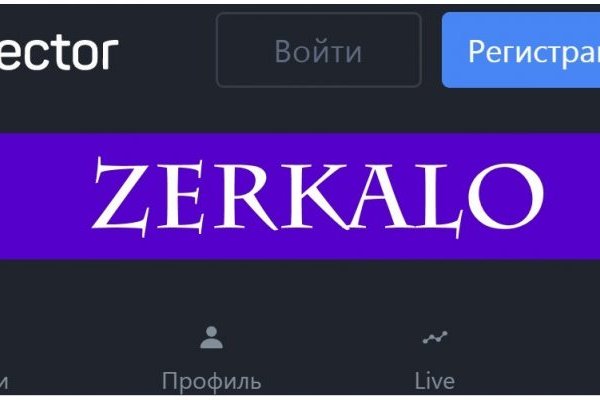 Кракен даркнет маркет ссылка тор