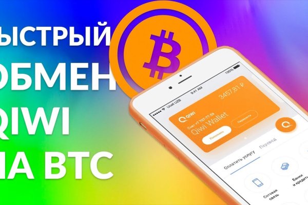 Кракен вход магазин