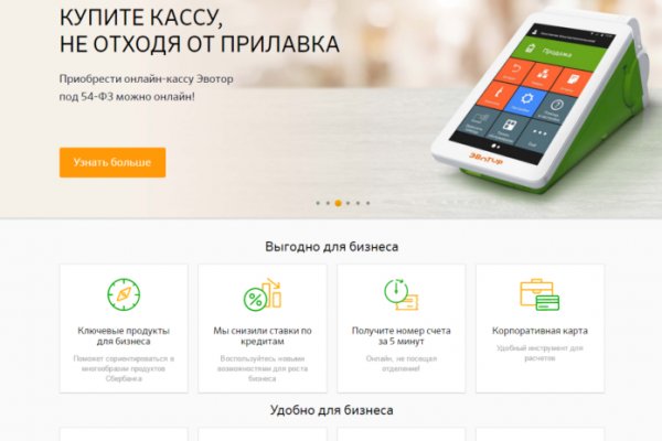 Ссылка адрес на кракен
