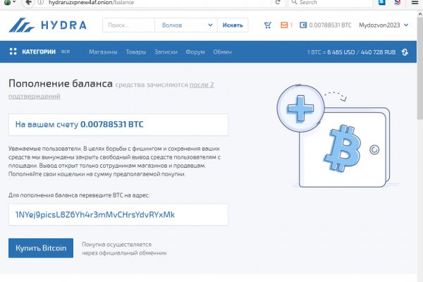 Кракен зеркало тор