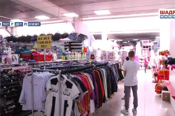 Кракен krakens13 at