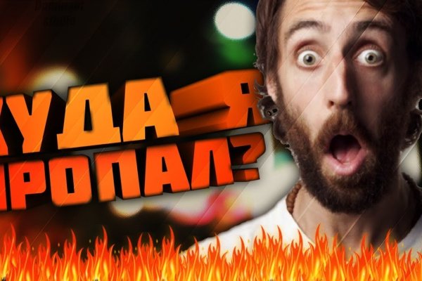 Как зайти на кракен браузеры
