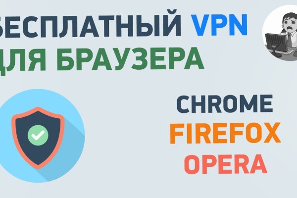 Логин и пароль от кракен