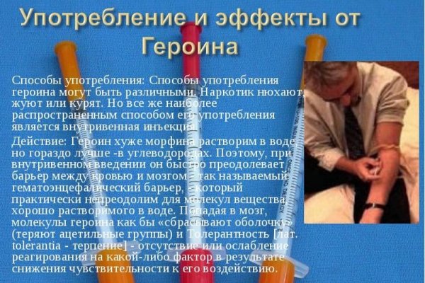 Ссылка на кракен тор магазин