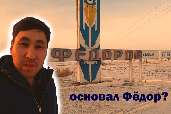 Кракен онион ссылка на тор