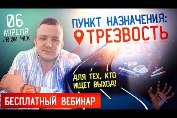 Кракен даркнет регистрация