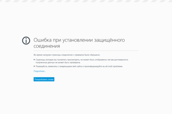 Kraken darknet kraken darknet 2n com