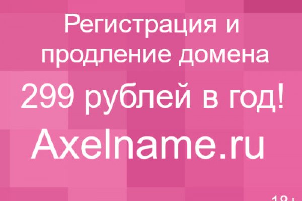 Сайт мега кракен
