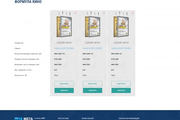 Kraken17 at сайт