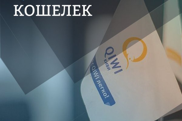 Кракен даркнет текст