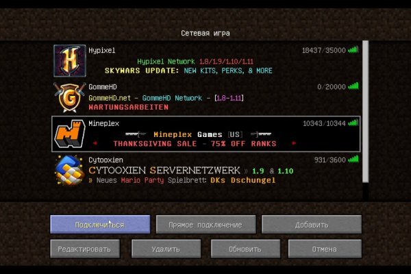 Магазин кракен дарк