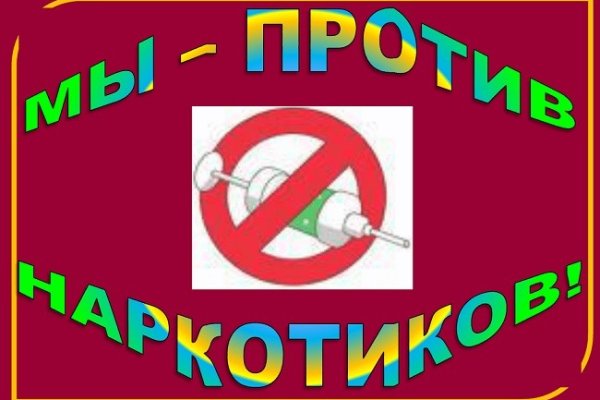 Кракен наркоторговец