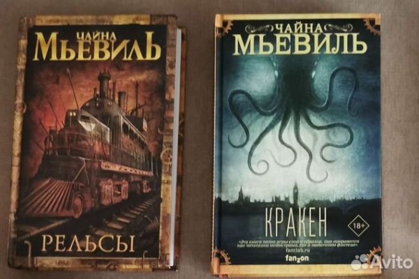 Kraken online