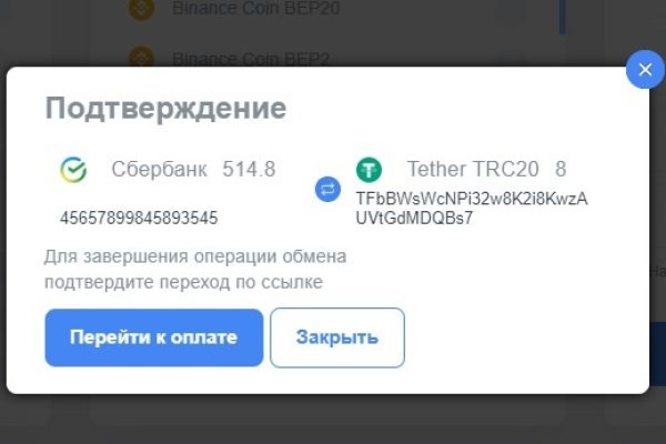 Кракен дарксайд