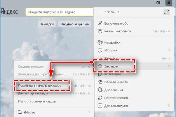 Можно ли восстановить аккаунт в кракен даркнет