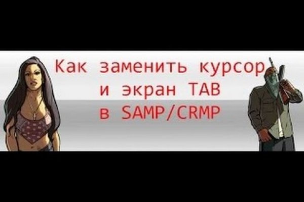Сайт кракен тор браузера