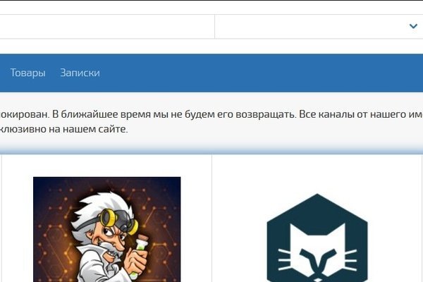 Кракен как зайти через тор браузер